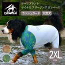 【GEWALK ジウォーク】【2025年モデル】リーフプリント マイナス フリージング ロンパース 2XLサイズ オレンジ,グリーン 冷感 ラッシュガード ドッグウェア【サイズ交換対応】