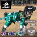 【GEWALK ジウォーク】【2025年モデル】マーブル プリント プロテクト ストレッチ ロンパース M,2M,3Mサイズ 小型犬  ラッシュガード ドッグウェア【クロネコゆうパケット対応】