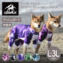 【GEWALK ジウォーク】【2025年モデル】マーブル プリント プロテクト ストレッチ ロンパース L,2L,3Lサイズ 中型犬  ラッシュガード ドッグウェア【クロネコゆうパケット対応】