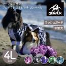 【GEWALK ジウォーク】【2025年モデル】マーブル プリント プロテクト ストレッチ ロンパース 4Lサイズ 中型犬 ラッシュガード ドッグウェア