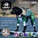 【GEWALK ジウォーク】【2025年モデル】マーブル プリント プロテクト ストレッチ ロンパース 5Lサイズ 中型犬 ラッシュガード ドッグウェア