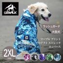 【GEWALK ジウォーク】【2025年モデル】マーブル プリント プロテクト ストレッチ ロンパース 2XLサイズ 大型犬 ラッシュガード ドッグウェア