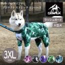 【GEWALK ジウォーク】【2025年モデル】マーブル プリント プロテクト ストレッチ ロンパース 3XLサイズ 大型犬 ラッシュガード ドッグウェア