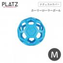 【プラッツ】JW PET ホーリーローラーボール M ライトブルー レッド 犬 ドッグトイ 中型犬【ペット】【おもちゃ】