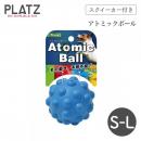【プラッツ】アトミックボール S,M,L ブルー オレンジ レッド 犬 ドッグトイ スクイーカー付き【ペット】【おもちゃ】