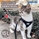 Travel CAT トラベルキャット "The True Adventurer" Reflective Cat & Kitten Harness and Leash ハーネス&リードセット 猫