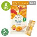 【きなり】くちどけやわらかゼリー 夏限定!マンゴーミックス ( 5g×10本 )  犬 おやつ 乳酸菌 国産 【ペットフード】