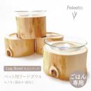 Felesto フェレスト Log Bowl ヒノキのログボウル 丸太の餌台 ごはん専用 耐熱ガラス