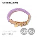 【FOUND MY ANIMAL ファウンドマイアニマル】ロープ・カラー WISTERIA/ウィステリア【 首輪 犬 & 猫 】