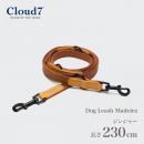 リード 犬用 Cloud7 クラウド7 リーシュ マデイラ ジンジャー Dog Leash Madeira Ginger 海外直輸入