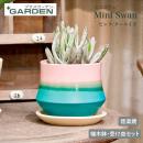 【PLUS GARDEN プラスガーデン】Mini Swan ミニスワン 直径13cm ピンク/ターコイズ 植木鉢 受皿セット プランター【信楽焼】【ガーデニング】