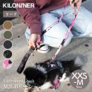 【KILONAINER キロナイナー】M2L-Bリーシュ Lightspeed Leash 全5色 ドッグリード 犬用 小型犬 中型犬【ペット】【リード】【ネコポス対応】