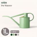 【HAWS ホーズ】Pot Waterer 1L 4色 グリーン サルビアグリーン グラファイト ガルバナイズド ポットウォーター 水差し じょうろ ジョウロ【ガーデニング】