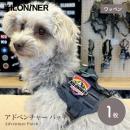 【KILONAINER キロナイナー】 アドベンチャー パッチ Adventure Patch 4.8cm × 5.5cm ドッグウェア ワッペン パッチ 犬用 【ペット】【ウェア】