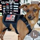 【KILONAINER キロナイナー】 スカルフラッグ パッチ Skull Flag Patch 7.5cm × 5.5cm ドッグウェア ワッペン パッチ 犬用 【ペット】【ウェア】
