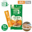 犬用 フード ヤムヤムヤム YumYumYum! ふんわりソース仕立て 馬肉 60g(10g×6本)トッピング ソース 国産【ペット】【ペットフード】