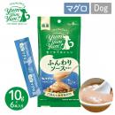 犬用 フード ヤムヤムヤム YumYumYum! ふんわりソース仕立て マグロ 60g(10g×6本)トッピング ソース 国産【ペット】【ペットフード】