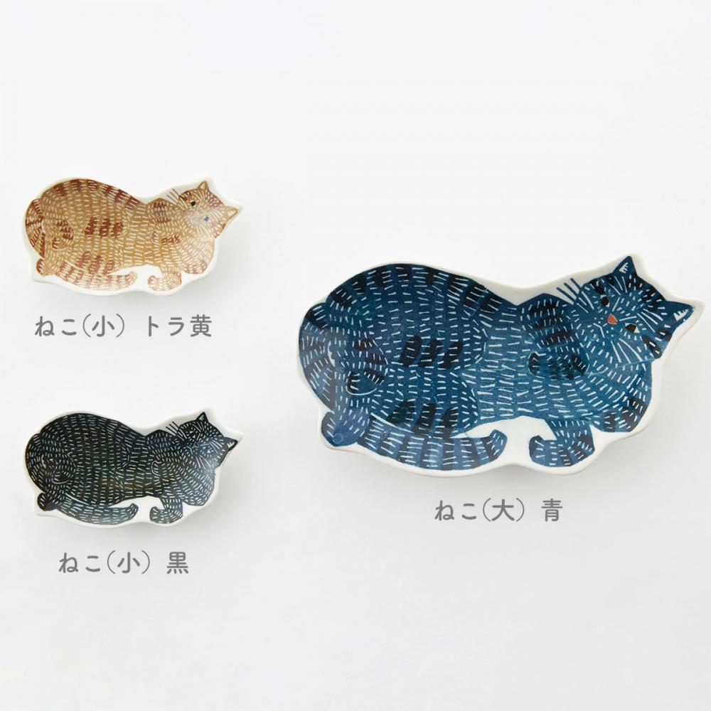 中皿  ねこ(大) 青猫 katakata 約21.5cm×12cm 印判手皿 【ホーム】 【食器】