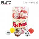 【プラッツ】Go Fetch! ミニスポーツボール 5cm 犬 ドッグトイ【ペット】 【おもちゃ】 【単品販売】