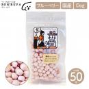 【Bon・rupa ボンルパ】 ブルーベリーぼーろ 50g 犬用 おやつ 国産 小麦粉不使用【ペット】【ペットフード】