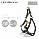 【FOUND MY ANIMAL ファウンドマイアニマル】ドッグ・ハーネス フェイクレザー ウォーターハーネス ブラック XS,S,Lサイズ【 ハーネス 犬 】