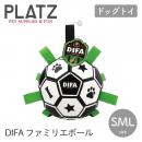 【プラッツ】DIFA ファミリエボール  S M L クラシック サッカーボール 犬 ドッグトイ 【ペット】【おもちゃ】
