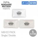 【MANDARINE BROTHERS マンダリンブラザーズ】アイスパック シングル / ダブル MB ICE PACK SINGLE / DOUBLE 保冷剤 夏 暑さ対策 お散歩グッズ 犬