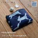 【SIWA|紙和】コインケース wide run run run 全2色 mina perhonen コラボ 財布 小銭入れ