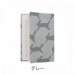 【SIWA|紙和】ブックカバー 文庫サイズ run run run 全2色 mina perhonen コラボ ブックジャケット