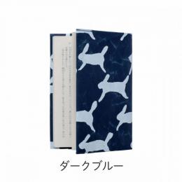 【SIWA|紙和】ブックカバー 文庫サイズ run run run 全2色 mina perhonen コラボ ブックジャケット