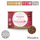 【Plaiaden プレイアーデン】100%有機 ドイツ豚 200g for Dog ポーク ウェットフード オーガニック ドッグフード 犬【ペット】【ペットフード】