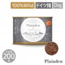 【Plaiaden プレイアーデン】100%Wild 贅沢ジビエ ドイツ猪 200g for Dog イノシシ 猪肉 ウェットフード ドッグフード 犬【ペット】【ペットフード】