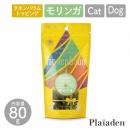 【Plaiaden プレイアーデン】FRICKLE モリンガ 80g for Dog/Cat(タネンバウム)トッピング ドッグフード キャットフード 犬 猫 【クロネコゆうパケット対応】