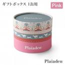 【Plaiaden プレイアーデン】ギフトボックス1缶用(Pink)プレゼント 贈り物 ウェットフード ドッグフード キャットフード 犬 猫【ペット】【ペットフード】