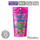 【Plaiaden プレイアーデン】鯛皮づくし 15g for Dog/Cat(タネンバウム)トリーツ おやつ 魚 フィッシュ ドッグフード キャットフード 犬 猫【ペット】【ペットフード】