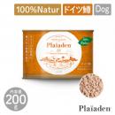 【Plaiaden プレイアーデン】100%Natur ドイツ鱒 200g for Dog マス ウェットフード ドッグフード 犬【ペット】【ペットフード】