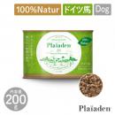 【Plaiaden プレイアーデン】100%Natur ドイツ馬 200g for Dog ホース ウェットフード ドッグフード 犬【ペット】【ペットフード】