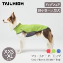 【TAILHIGH テールハイ】フリースヒータートップ Go2 Fleece Heater Top XXS〜XLサイズ 全3色 ドッグウェア 犬用 フリース 超小型犬 小型犬 中型犬 大型犬