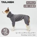 【TAILHIGH テールハイ】ヒーティングベースレイヤー Heating Active Suit XS〜XLサイズ ドッグウェア 犬用 小型犬 中型犬 大型犬