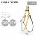 【FOUND MY ANIMAL ファウンドマイアニマル】ドッグ・ハーネス クロード CLAUDE XS S Mサイズ【 ハーネス 犬 】