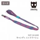 【zee.dog ジードッグ】NIT LEASH キャンディ ニットリーシュ ドッグリーシュ リード 軽量 おしゃれ【ネコポス対応】