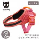 【zee.dog ジードッグ】FLY HARNESS ガゼル フライハーネス XS S M L XLサイズ ハーネス 散歩