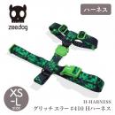 【zee.dog ジードッグ】H-HARNESS グリッチエラー #410 Hハーネス XS S M Lサイズ ハーネス 散歩