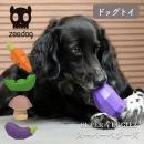 【zee.dog ジードッグ】SUPER VEGGIEZ スーパーべジーズ 知育玩具 ペット用おもちゃ【ペット】【ドッグトイ】