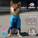 GEWALK ジウォーク GEWALK ジウォーク トリコロール プロテクト ストレッチ ロンパース L,2L,3Lサイズ ラッシュガード ドッグウェア 【サイズ交換対応】【クロネコゆうパケット対応】