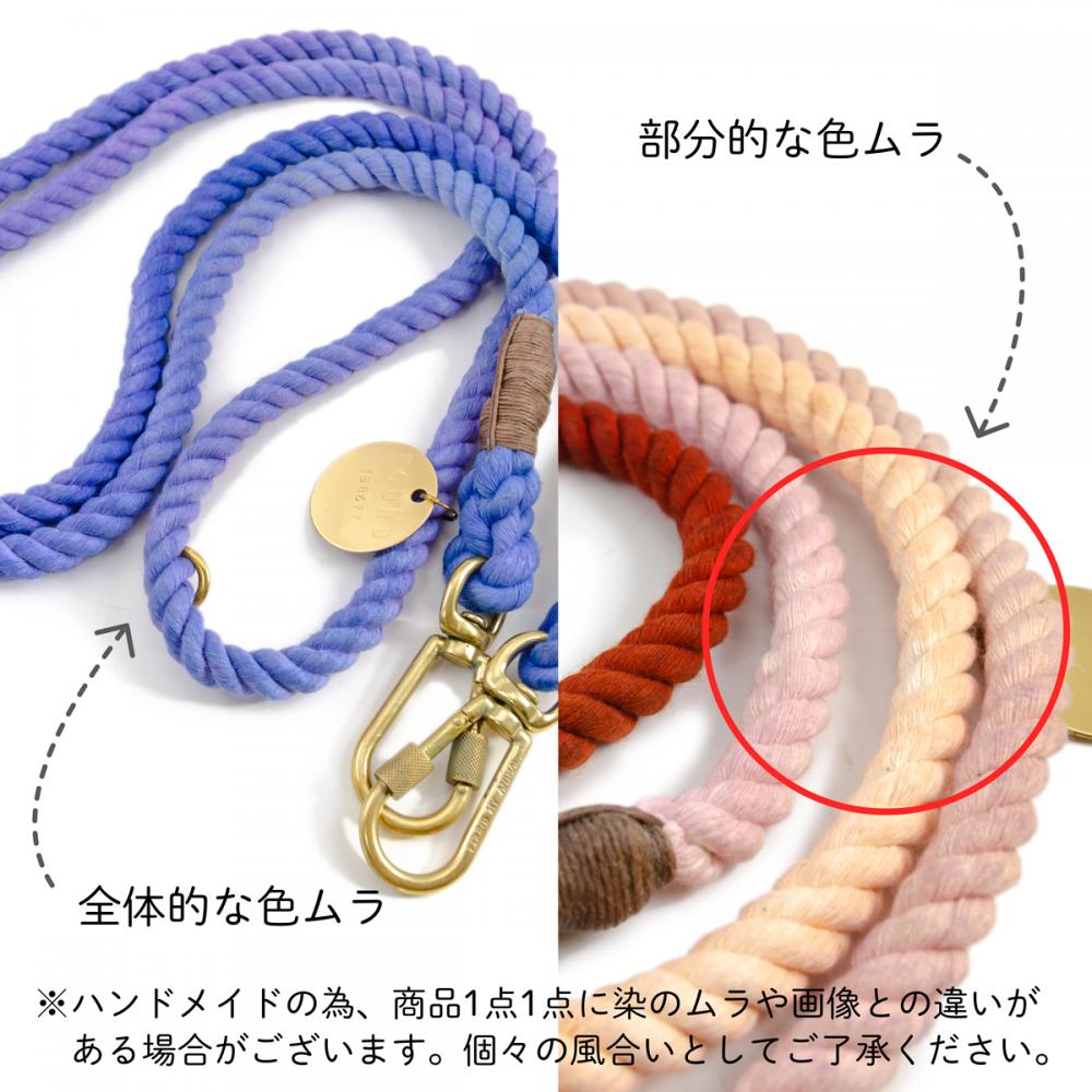 【 首輪 犬 & 猫 】ロープ・カラー BLUE-JEAN/ブルージーン【ネコポス便対応】