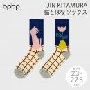 【JIN KITAMURA / 北村人×bpbp】SOCKS NEKO TO HANA 猫とはな ソックス 日本製 くつ下 靴下 ユニセックス ギフト 誕生日【定形外郵便発送】