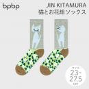 【JIN KITAMURA / 北村人×bpbp】SOCKS CAT IN FLOWER GARDEN 猫とお花畑 ソックス 日本製 靴下 ユニセックス ギフト 誕生日 【定形外郵便発送】