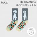 【JIN KITAMURA / 北村人×bpbp】SOCKS DOG IN FLOWER GARDEN 犬とお花畑 ソックス 日本製 靴下 いぬ ユニセックス ギフト 誕生日【定形外郵便発送】