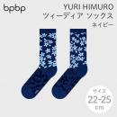 【YURI HIMURO / 氷室友里×bpbp】TWEEDIA NAVY ツィーディア ソックス ネイビー 日本製 靴下 ブルースター 花 ギフト 誕生日 【定形外郵便発送】